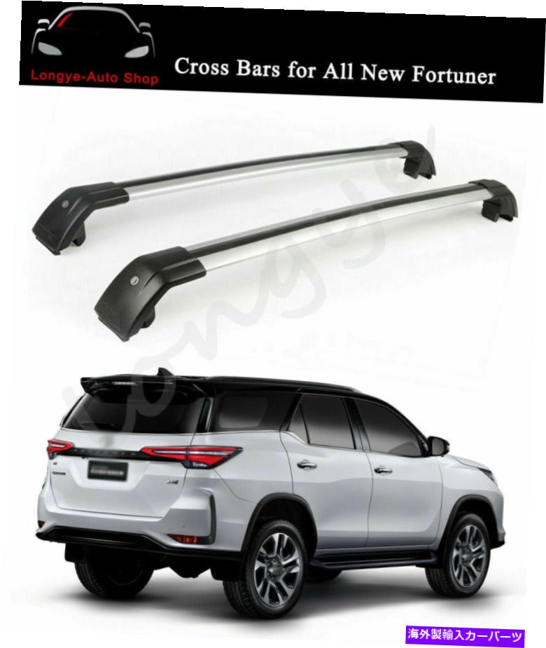 クロスバー 2PCSクロスバークロスバーはフォーチュナー2019-2022ルーフラックレールに適合します 2PCS Crossbar Cross bars Fits for Fortuner 2019-2022 Roof Rack Rail【並行輸入品】 56,628円