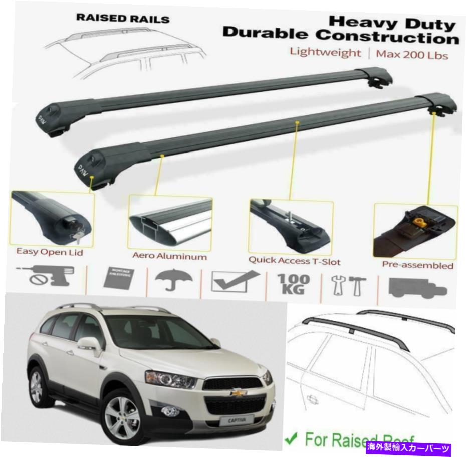クロスバー シボレーキャプチバ2006-2018ルーフラッククロスバー貨物運送業者ブラックセット Fits Chevrolet Captiva 2006-2018 Roof Racks Cross Bars Cargo Carrier Black Set【並行輸入品】