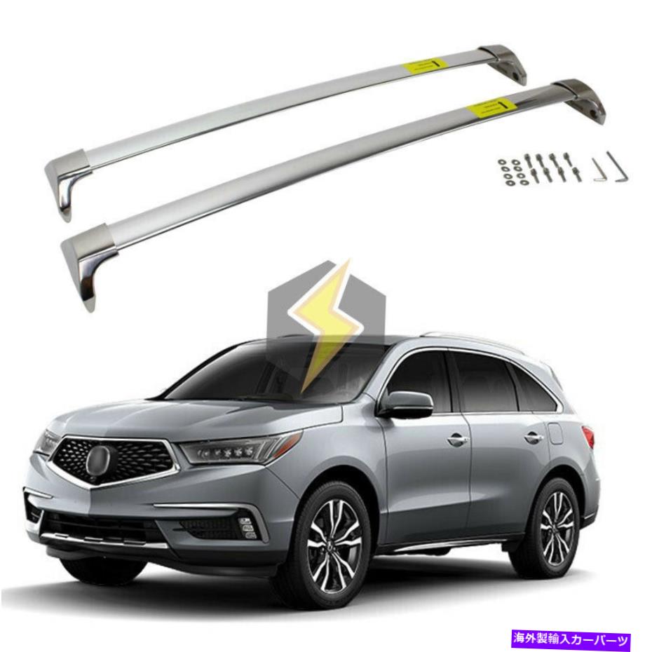 クロスバー Acura MDX 2014-2021貨物荷物ルーフラックレール用2PCS S -Steel Cross Bar 2Pcs S-Steel Cross Bar for Acura MDX 2014 - 2021 Cargo Luggage Roof Rack Rail【並行輸入品】