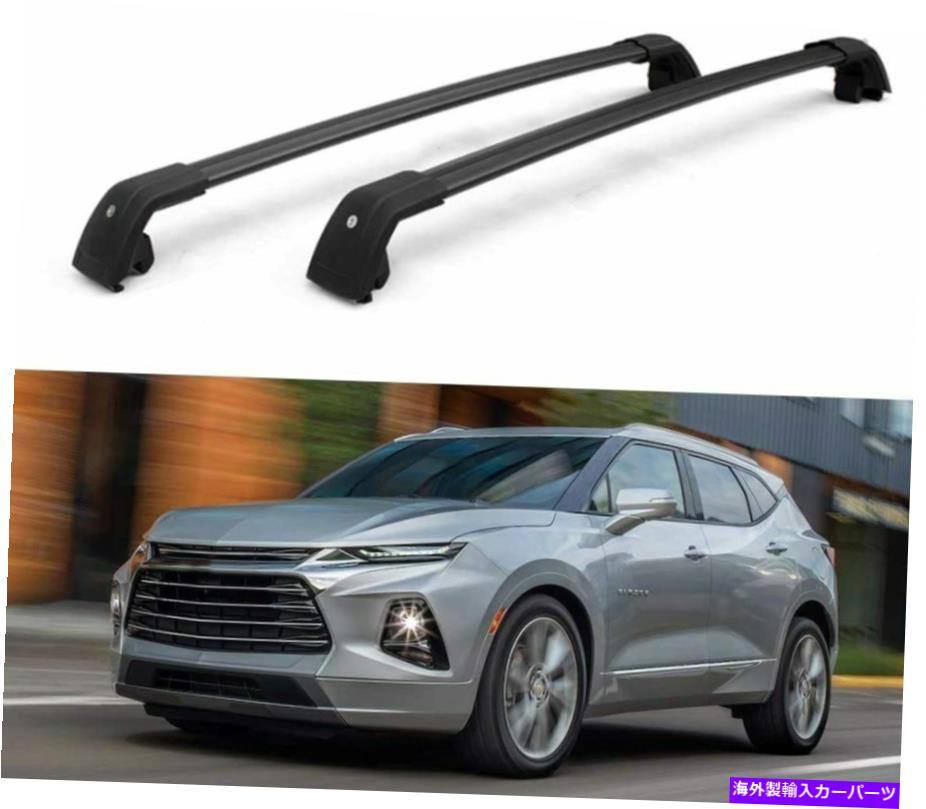 クロスバー シボレーシボレーブレザー2019 2020 2021ルーフレールラッククロスバークロスバーに適しています Fit for Chevrolet Chevy Blazer 2019 2020 2021 Roof Rail Rack Cross Bar Crossbar【並行輸入品】