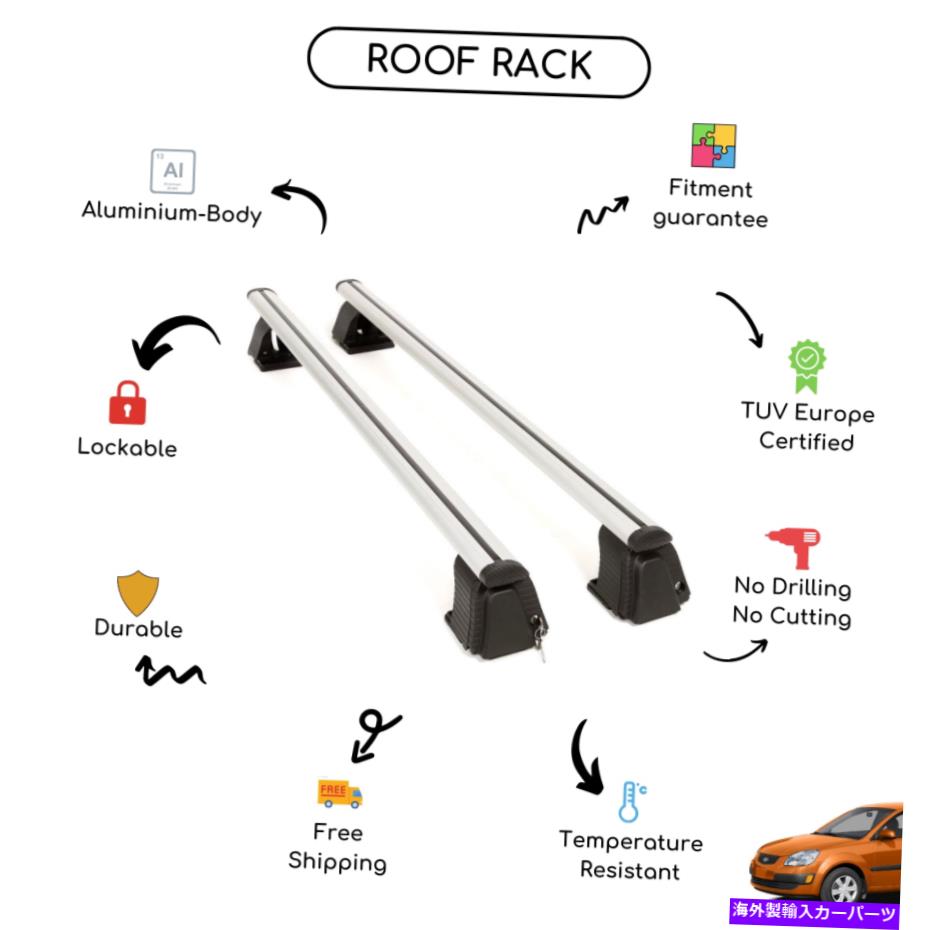 クロスバー Kia Rio II Hatchback 2005-2011向けに設定された裸のルーフラッククロスバー Bare Roof Rack Cross Bars Set for Kia Rio II Hatchback 2005 - 2011【並行輸入品】