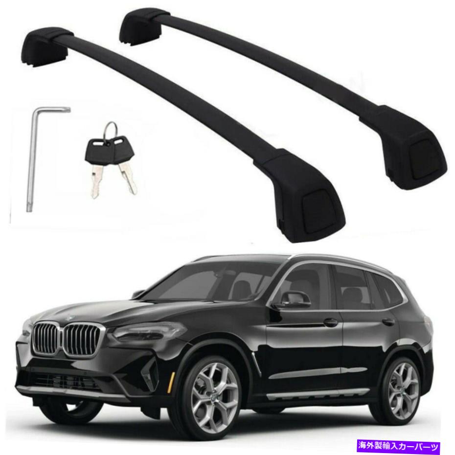 楽天市場】BMW X3 G01 専用ルーフクロスバー ベースサポート