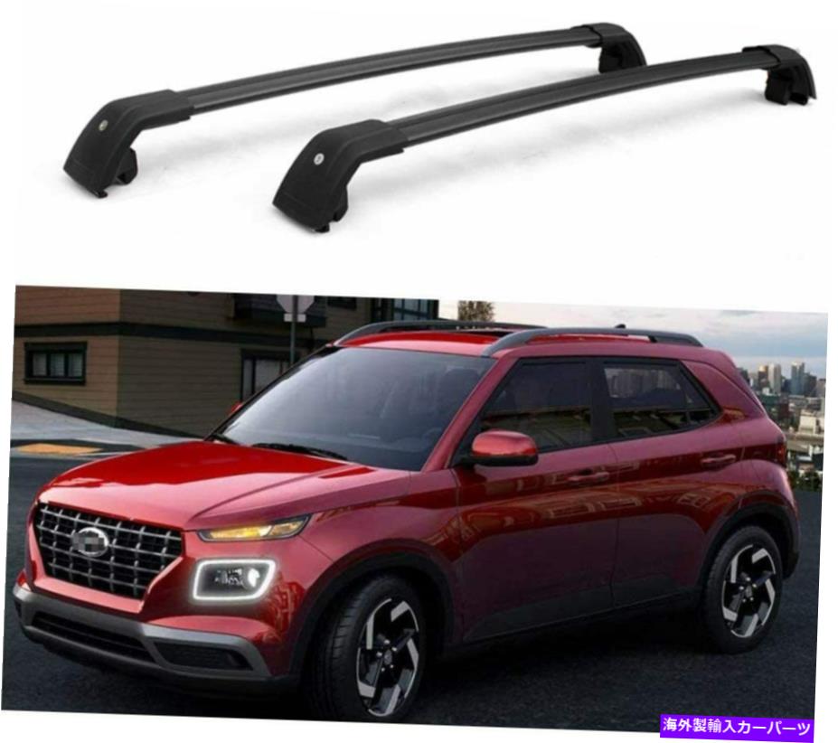 クロスバー ヒュンダイ会場2019 2020 2021ルーフレールラッククロスバークロスバーに適した2PC 2Pcs Fit for Hyundai Venue 2019 2020 2021 Roof Rail Racks Cross Bars Crossbars【並行輸入品】