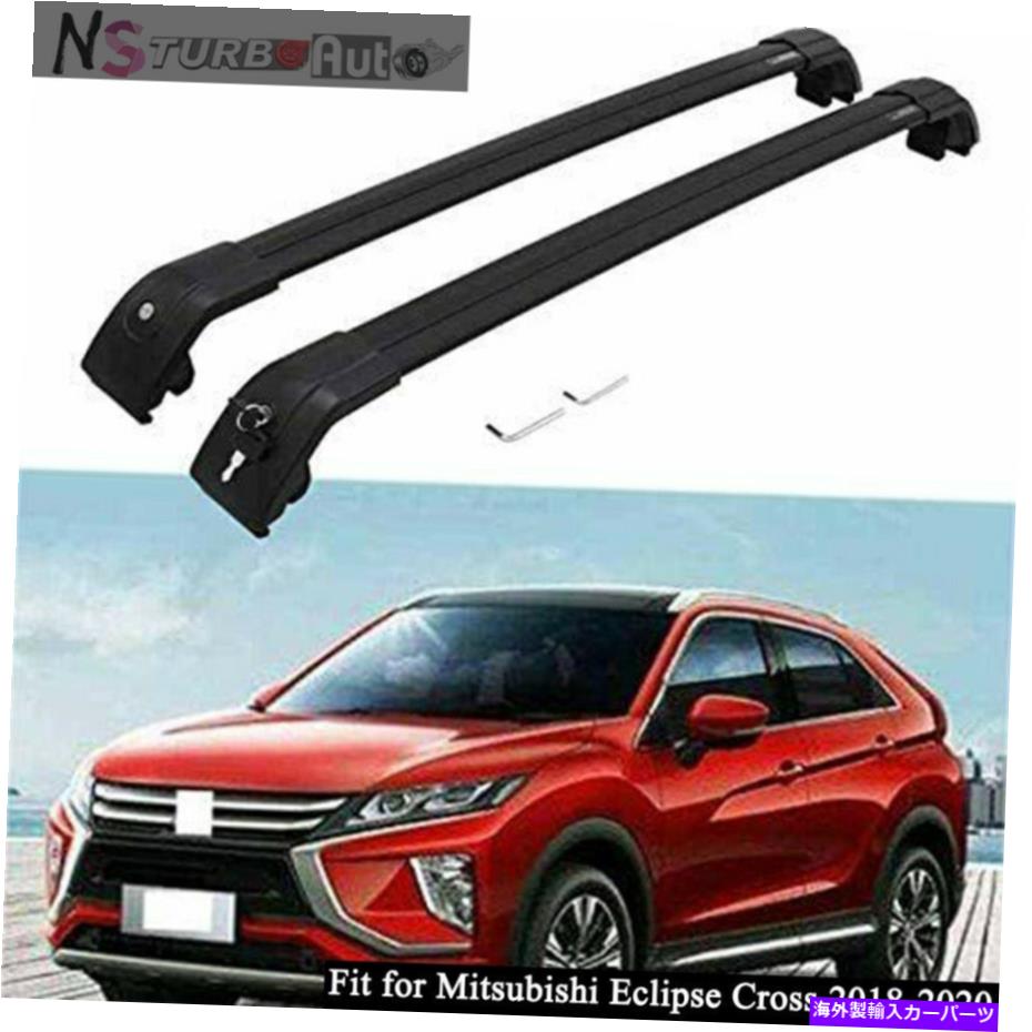 クロスバー クロスバークロスバールーフレールラックは、三菱エクリプスクロス2018-2021に適合します Cross Bar Crossbar Roof Rail Rack Fits for Mitsubishi Eclipse Cross 2018-2021【並行輸入品】