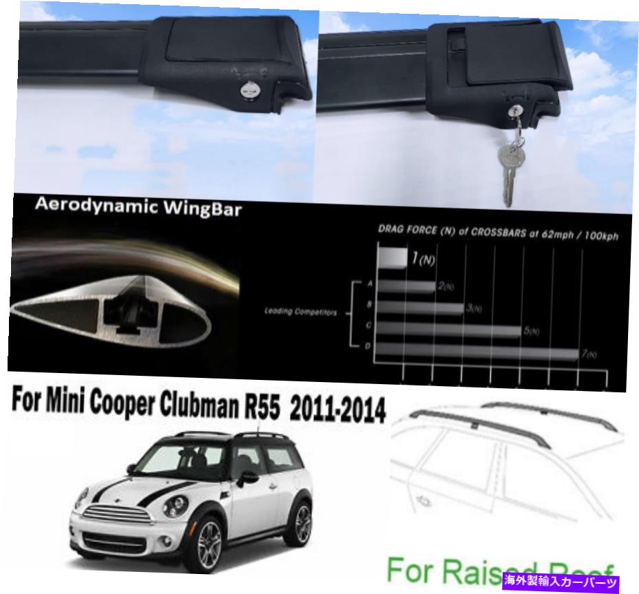 クロスバー ミニクラブマンR55 2011-2014ルーフラッククロスバーブラックセット Fits Mini Clubman R55 2011-2014 Roof Racks Cross Bars Black Set【並行輸入品】