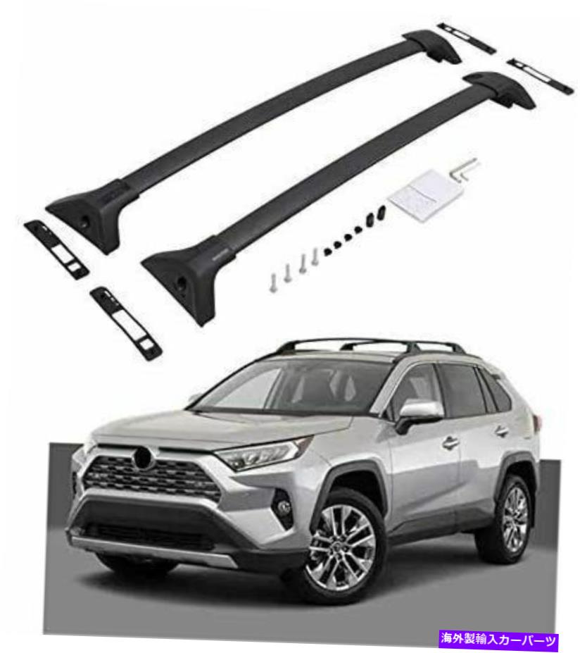 クロスバー 2PCSルーフレールラッククロスバークロスバーはトヨタ2019-2022 RAV4 RAV 4に適合します 2Pcs Roof Rail Rack Cross Bars Crossbars Fits for Toyota 2019-2022 RAV4 RAV 4【並行輸入品】