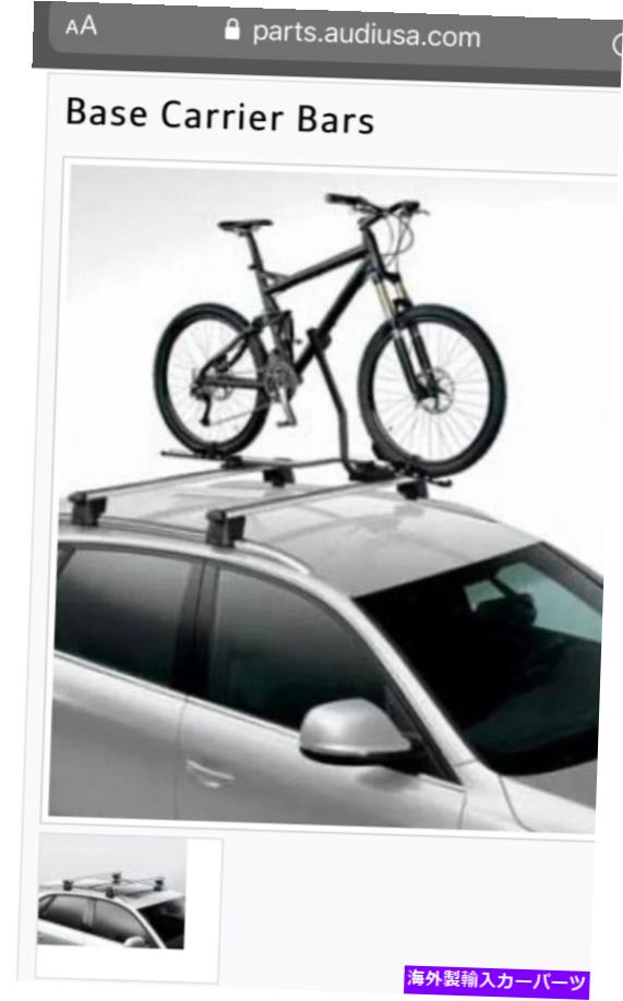 クロスバー 2017-2019 Q5の真新しいアウディQ5クロスバー/ルーフラックOEM Brand new Audi Q5 Cross Bars/Roof Racks OEM for 2017-2019 Q5【並行輸入品】