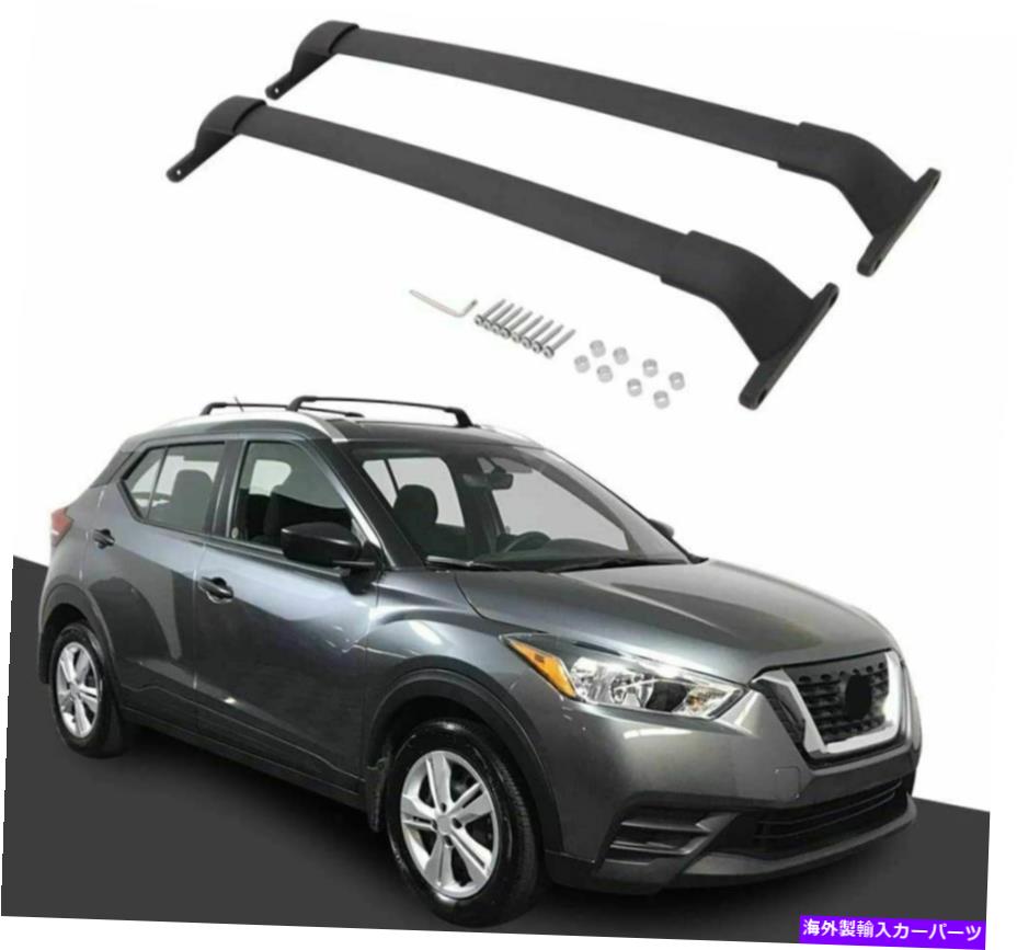 クロスバー 日産キック2017-2022アルミニウムルーフレールラッククロスバークロスバーに2PCSフィット 2Pcs Fits for Nissan Kicks 2017-2022 Aluminum Roof Rail Rack Cross Bar Crossbar【並行輸入品】