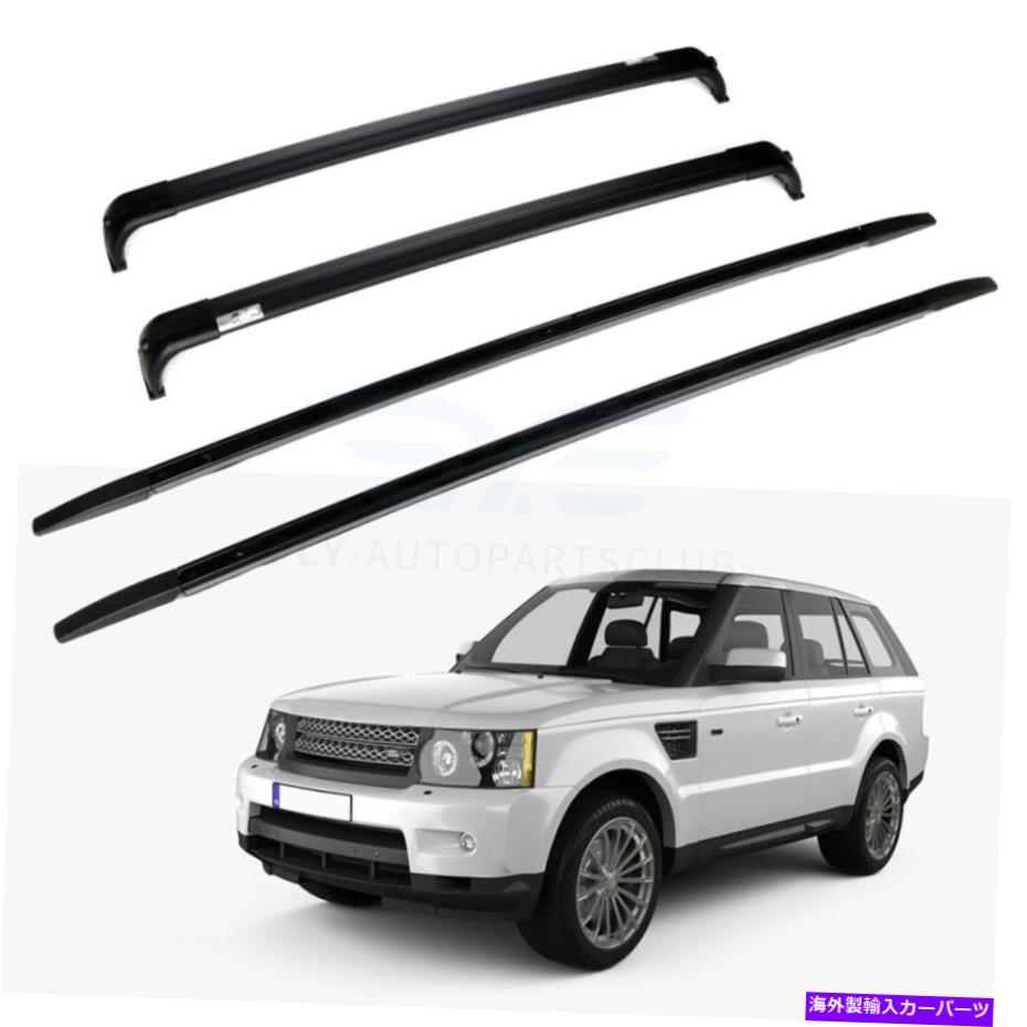 クロスバー ランドローバーレンジローバーのルーフラックサイドレール+クロスバー2002-2012アルミニウム Roof Rack Side Rails+Cross Bars For Land Rover Range Rover 2002-2012 Aluminum【並行輸入品】
