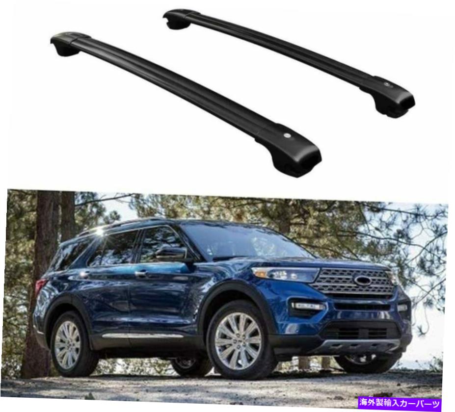クロスバー 2PCSアルミニウムクロスバークロスバークロスバールーフレールラックフォードエクスプローラー2020 2021 2Pcs Aluminum Cross Bar Crossbar Roof Rail Rack Fit for Ford Explorer 2020 2021【並行輸入品】