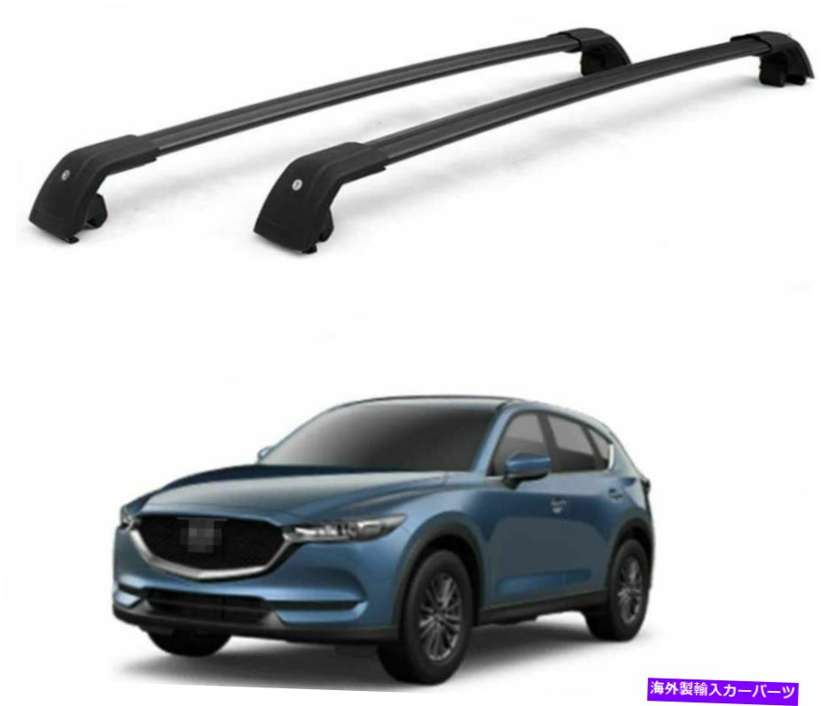 クロスバー 2PCマツダCX-5 CX5 2017-2021ロック可能なルーフレールラッククロスバークロスバーに適しています 2Pc Fit For Mazda CX-5 CX5 2017-2021 Lockable Roof Rail Rack Cross Bars Crossbar【並行輸入品】