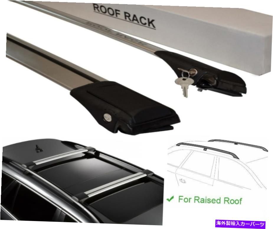 クロスバー BMW X5 E70 2007-2013ルーフラッククロスバー貨物運搬車レールシルバーセット Fits BMW X5 E70 2007-2013 Roof Racks Cross Bars Cargo Carrier Rails Silver Set【並行輸入品】