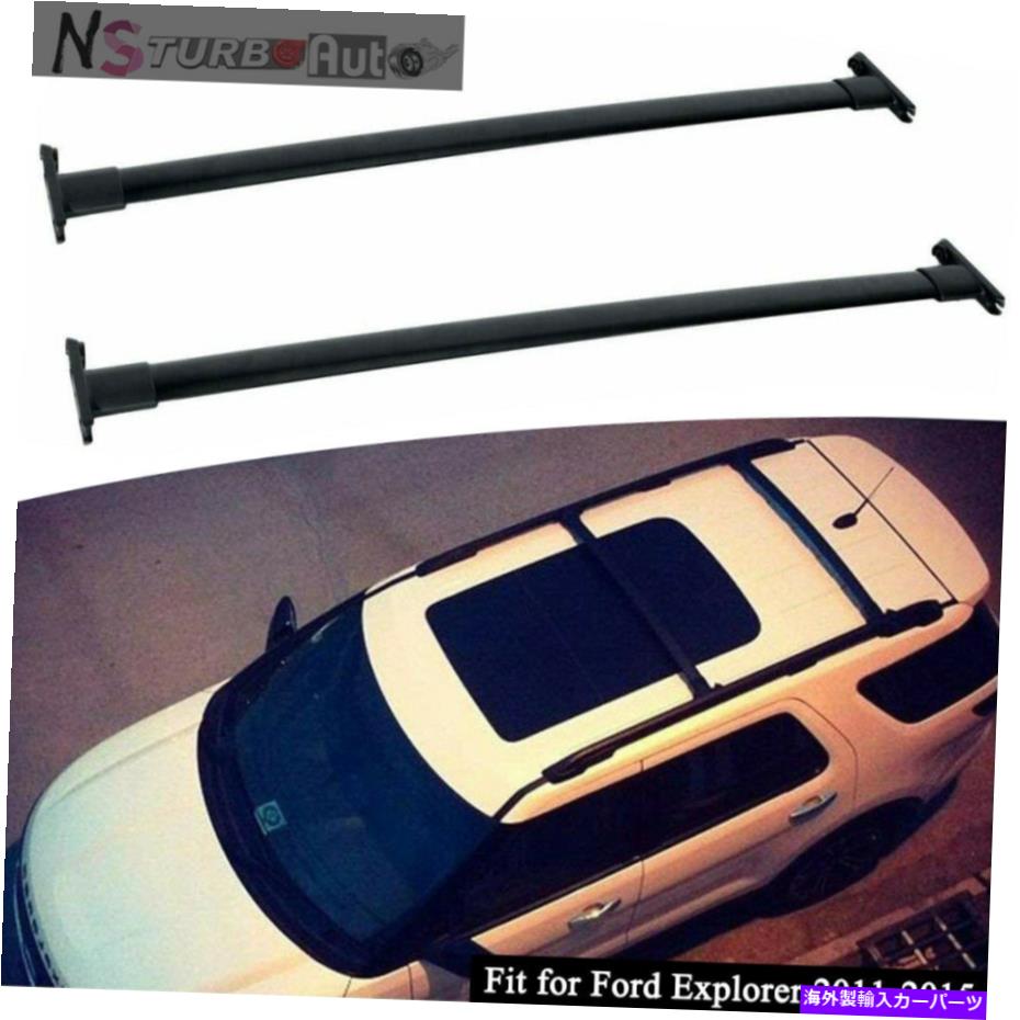 クロスバー アルミニウムクロスバークロスバークロスバールーフレールラックフォードエクスプローラー2011-2015のフィット Aluminum Cross Bar Crossbars Roof Rail Rack Fits For Ford Explorer 2011-2015【並行輸入品】 56,628円