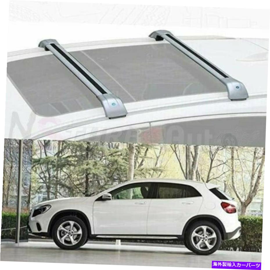 クロスバー 2PCSロック可能なルーフレールラッククロスバークロスバーはベンツGLA X156 2014-2020に適合します 2Pcs Lockable Roof Rail Rack Cross Bar Crossbar Fits for Benz GLA X156 2014-2020【並行輸入品】