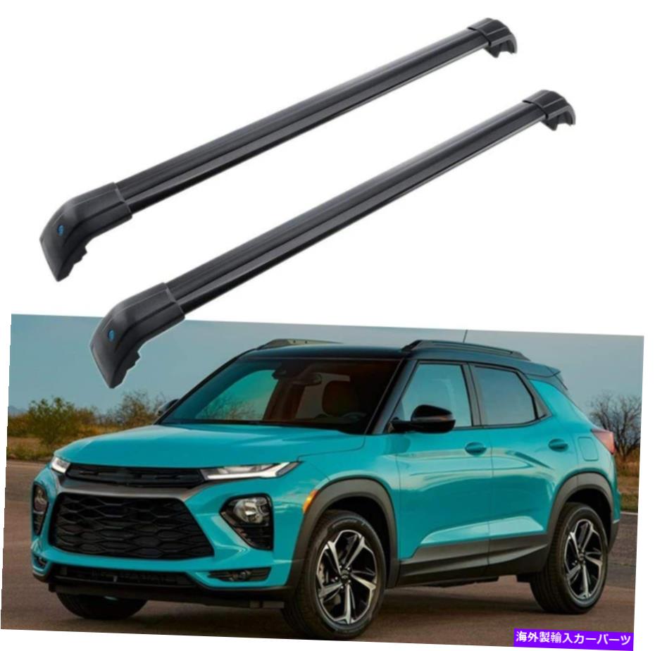 クロスバー シボレーシボレートレイルブレイザー2021ルーフレールラッククロスバークロスバーに適合 2Pcs Fits for Chevrolet Chevy Trailblazer 2021 Roof Rail Rack Cross Bar Crossbar【並行輸入品】
