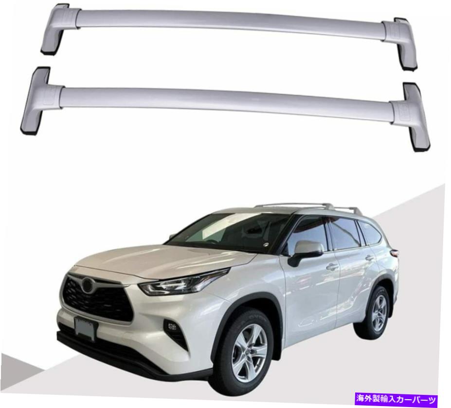 クロスバー ルーフレールラッククロスバー2020 2021 2022トヨタニューハイランダーL le Roof Rail Racks Cross Bars Fits for 2020 2021 2022 Toyota New Highlander L LE【並行輸入品】