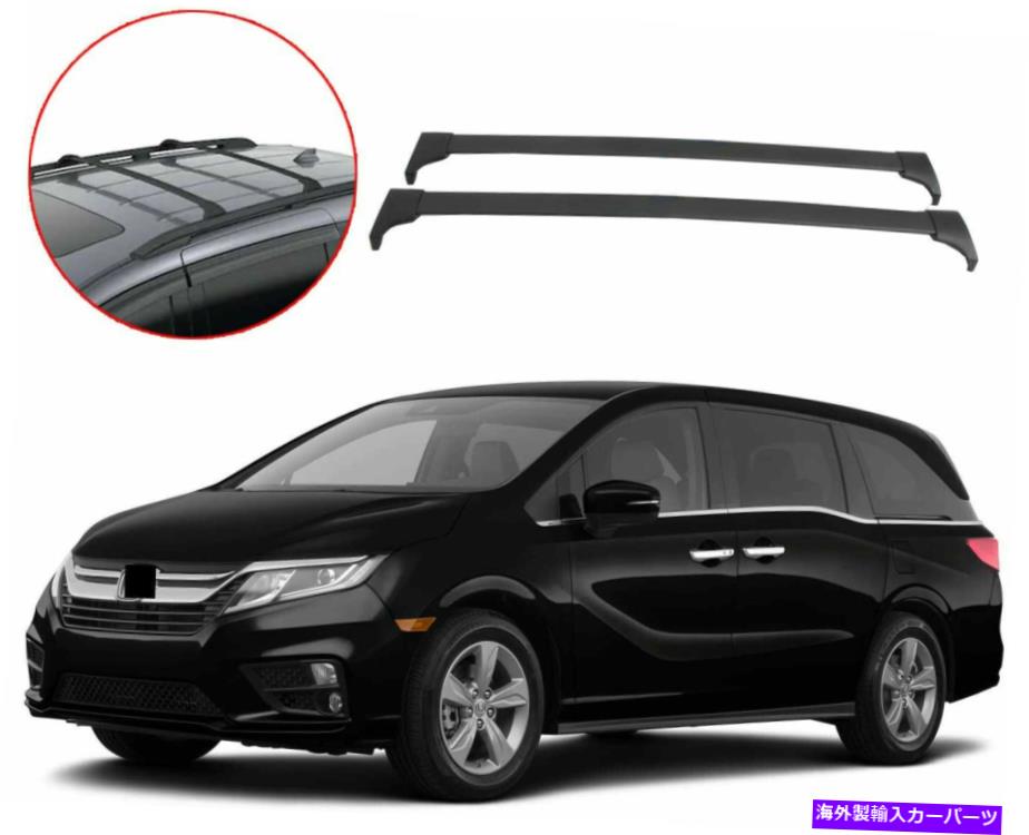 クロスバー ホンダオデッセイ2018-2022貨物レールルーフバーに適合するブラックアルミニウムクロスバー Black Aluminum Cross Bar Fits for Honda Odyssey 2018-2022 Cargo Rail Roof Bar【並行輸入品】