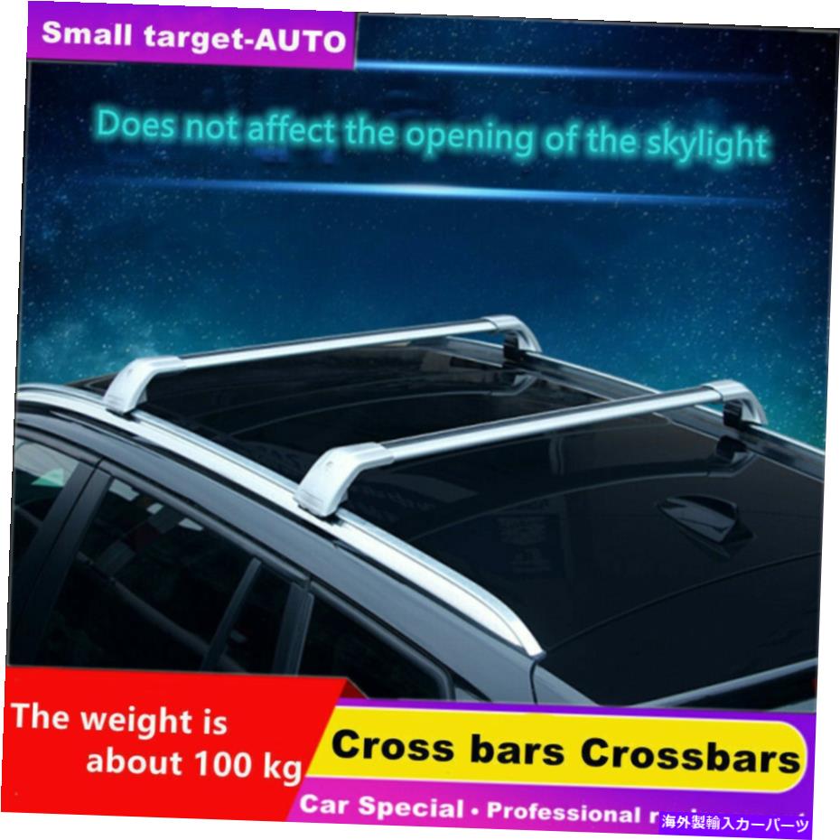 クロスバー Acura RDX 2019-2022クロスバークロスバールーフレールラックアルミニウムにフィット fits for Acura RDX 2019-2022 Cross bar crossbar Roof Rail Rack aluminum【並行輸入品】