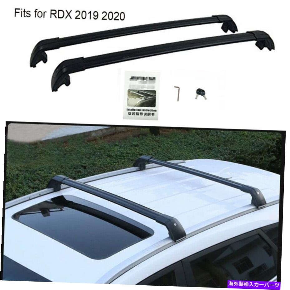 クロスバー Acura RDX 2019 2020+アルミニウム合金荷物ラック2PCSブラックのクロスバーフィット Cross bar fits for Acura RDX 2019 2020+ aluminium alloy luggage rack 2PCS black【並行輸入品】