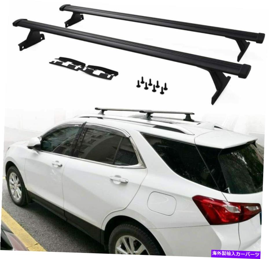 クロスバー シボレーGMC地形2018-2020ルーフレールラッククロスバークロスバーに適合 2Pcs Fits for Chevrolet GMC Terrain 2018-2020 Roof Rail Rack Cross Bar Crossbar【並行輸入品】