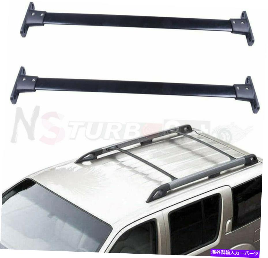 クロスバー ルーフレールラッククロスバークロスバーキャリアフィット日産パスファインダー2005-2012 Roof Rail Rack Cross Bars Crossbars Carrier Fits for Nissan Pathfinder 2005-2012【並行輸入品】 56,628円