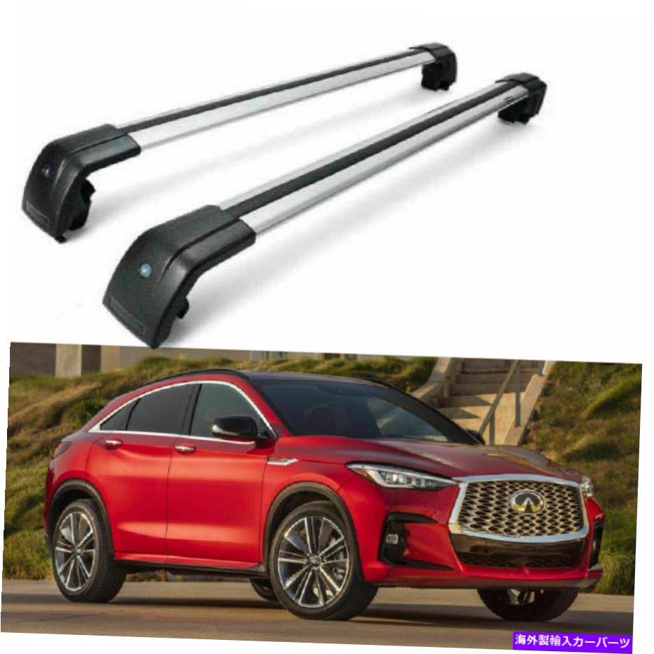クロスバー Infiniti QX55 2021 2022ロック可能なルーフレールラッククロスバークロスバーに適している2PCS 2Pcs Fits For Infiniti QX55 2021 2022 Lockable Roof Rail Rack Cross Bar Crossbar【並行輸入品】