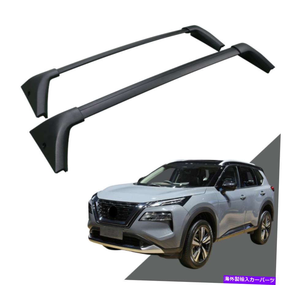 クロスバー ルーグラックサイドレールクロスバーローグ2021 2022 SV SLプラチナ（黒） Roof Rack Side Rails Cross Bars Fit for Rogue 2021 2022 SV SL Platinum (black)【並行輸入品】