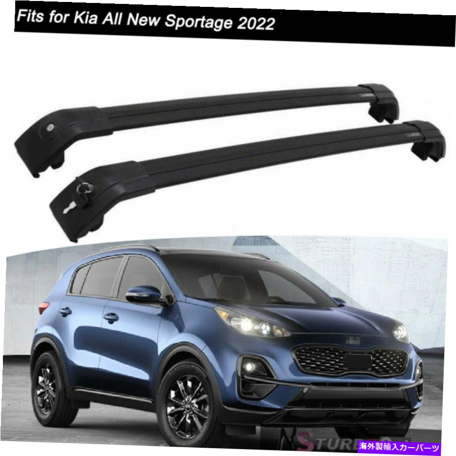 クロスバー 2PCSルーフレールラッククロスバークロスバーはKIAオール新しいSportage2022に適しています 2Pcs Roof Rail Racks Cross Bars Crossbars Fits for Kia All New Sportage 2022【並行輸入品】