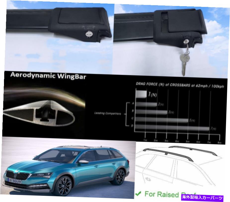 クロスバー ルーフラッククロスバー貨物運送業者ブラックカラーフィットSkoda Superb 2008-2021 Roof Rack Cross Bars Cargo Carrier Black Color Fits Skoda SuperB 2008-2021【並行輸入品】