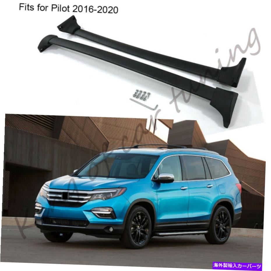 クロスバー ホンダパイロット2016-2021 2PCSアルミニウム屋根荷物ラックのクロスバーフィットブラック Cross bar fits for Honda Pilot 2016-2021 2pcs aluminum roof luggage racks black【並行輸入品】