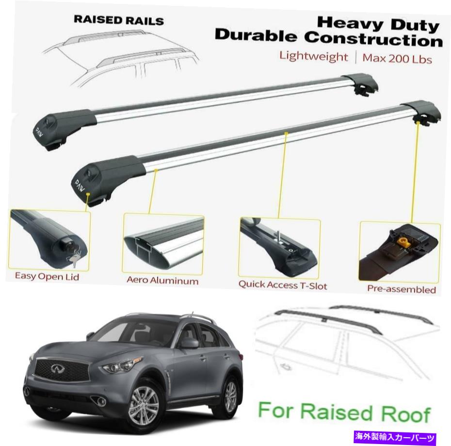クロスバー INFINITI QX70 2013-2018ルーフラッククロスバー貨物運送業者シルバーセット Fits Infiniti QX70 2013-2018 Roof Racks Cross Bars Cargo Carrier Silver Set【並行輸入品】｜Us Custom Parts Shop USDM