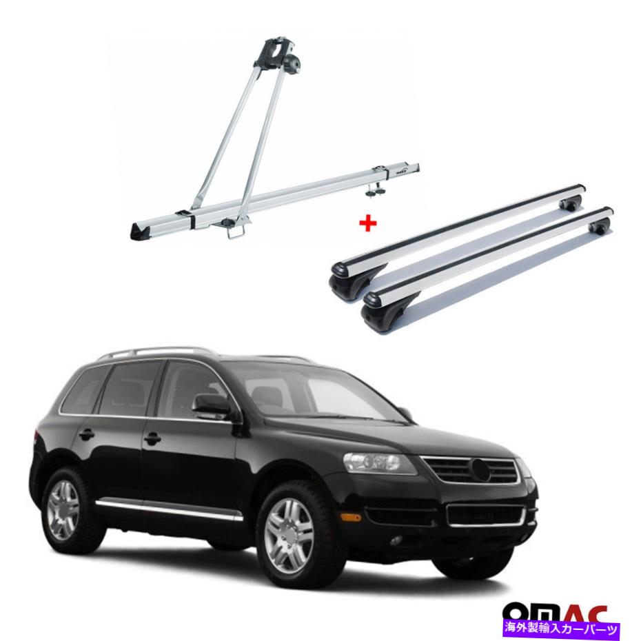 クロスバー 自転車キャリアルーフマウントラック +クロスバーSILVERS SET FOR VW TOUAREG 2002-2010 Bike Carrier Roof Mount Rack + Cross Bars Silver Set For VW Touareg 2002-2010【並行輸入品】