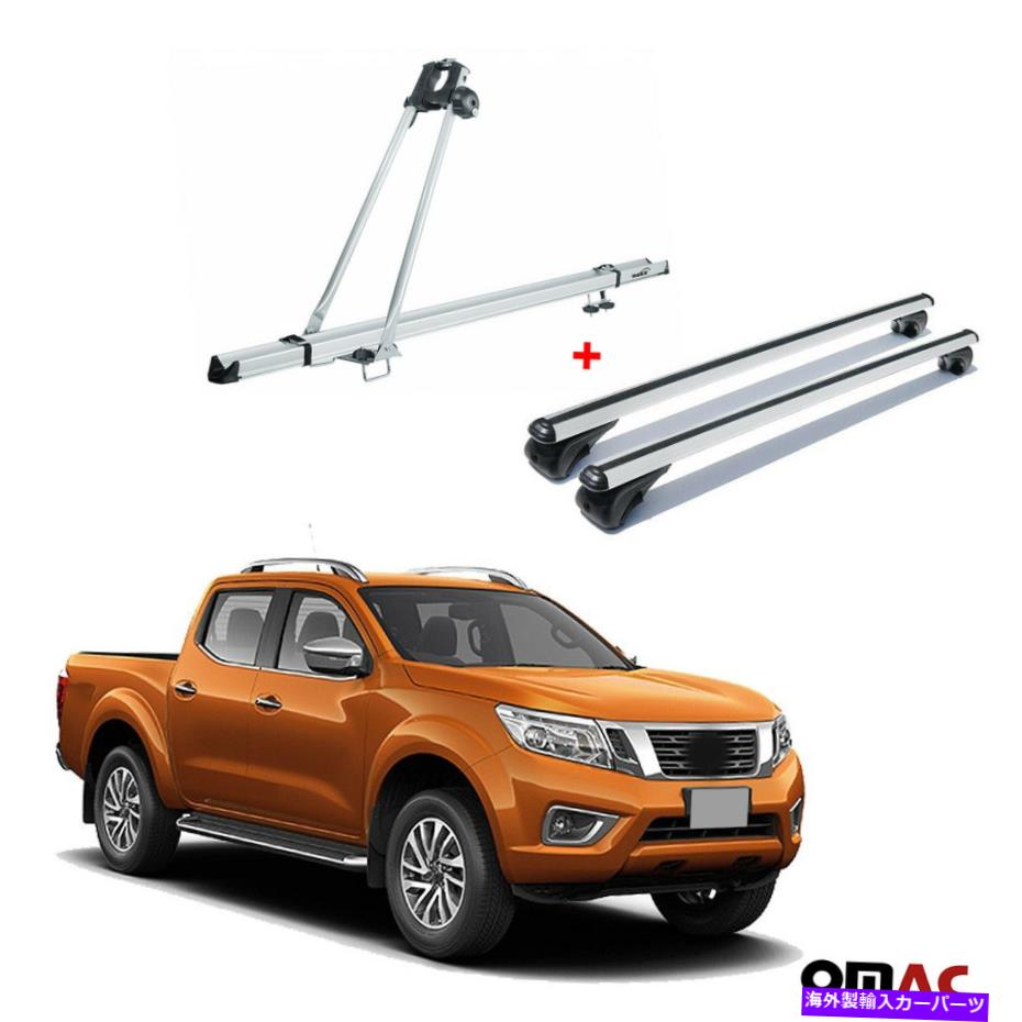 クロスバー 自転車キャリアルーフラック +クロスバーシルバーセット日産フロンティア2016-2021 Bike Carrier Roof Rack + Cross Bars Silver Set For Nissan Frontier 2016-2021【並行輸入品】