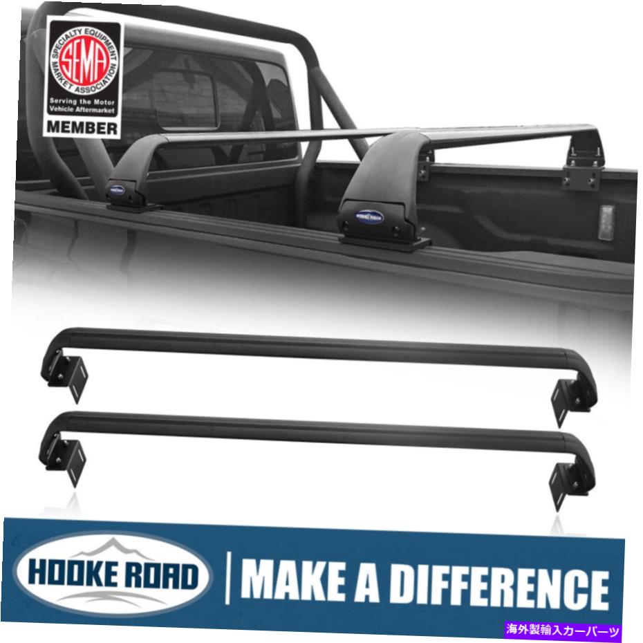 クロスバー フックロード2クロスバーベッドラックライトオフロード使用フィットジープグラディエーターJT 20-22 Hooke Road 2 Crossbars Bed Rack Light Off-road Use Fit Jeep Gladiator JT 20-22【並行輸入品】