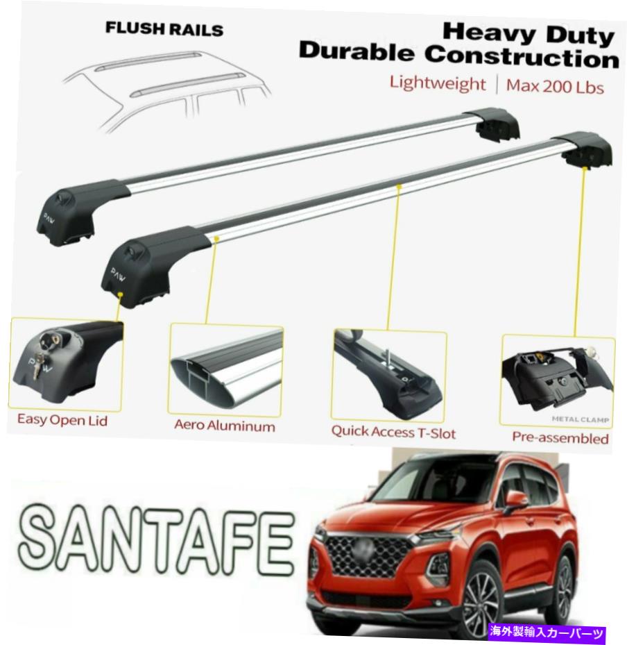 クロスバー フィットヒュンダイサンタフェXL 2018-2021ルーフラッククロスバーシルバーセット Fits Hyundai Santafe XL 2018-2021 Roof Racks Cross Bars Silver Set【並行輸入品】｜Us Custom Parts Shop USDM