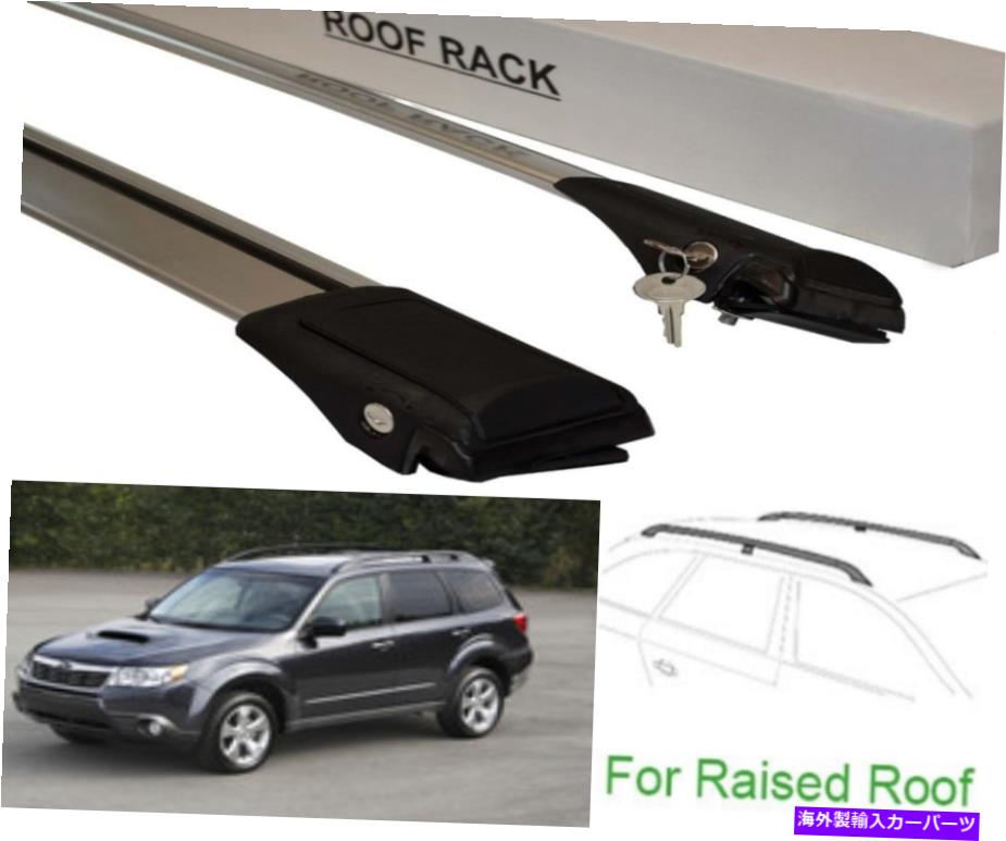 クロスバー Subaru Forester 2009-2013ルーフラッククロスバー貨物運送業者シルバーセットに適合する Fits Subaru Forester 2009-2013 Roof Rack Cross Bars Cargo Carrier Silver Set【並行輸入品】