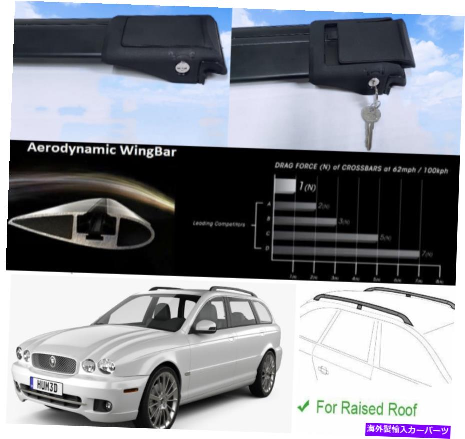 クロスバー ジャガーXタイプのエステート2004-2010ルーフラッククロスバーブラックセット For Jaguar X-Type Estate 2004-2010 Roof Rack Cross Bars Black Set【並行輸入品】