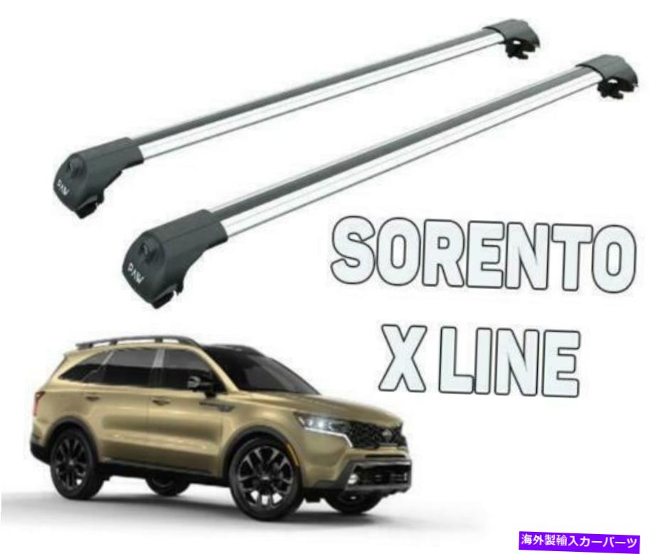 クロスバー SORENTO X-LINE 2021上昇したルーフレールクロスバーシルバーセットに適合する Fits Sorento X-Line 2021 Raised Roof Rails Cross Bars Silver Set【並行輸入品】