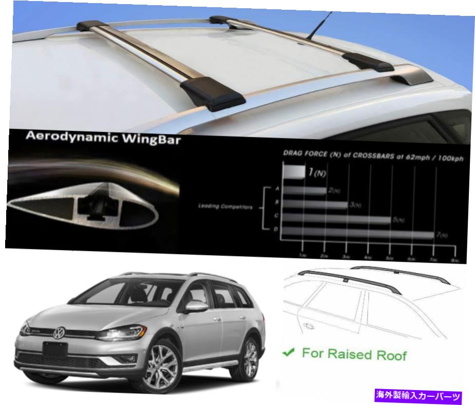 クロスバー 2014年以来、VWゴルフVII AllTrackに適合するルーフラッククロスバーシルバーセット To Fit VW Golf VII Alltrack Since 2014 Roof Rack Cross Bars Silver Set【並行輸入品】