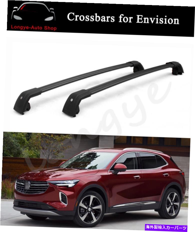 クロスバー クロスバークロスバーは新しいビュイック想像2021 2022ルーフラックレールキャリアに適合します Crossbar Cross bars Fits for New Buick Envision 2021 2022 Roof Rack Rail Carrier【並行輸入品】
