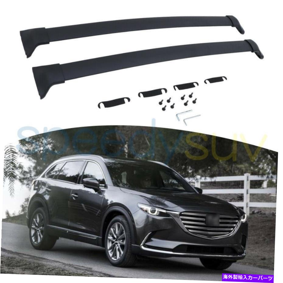 クロスバー マツダのブラッククロスバーCX-9 CX9 2016-2022手荷物ルーフラックレールアルミニウム Black Cross Bars For Mazda CX-9 CX9 2016-2022 Baggage Roof Rack Rails Aluminum【並行輸入品】