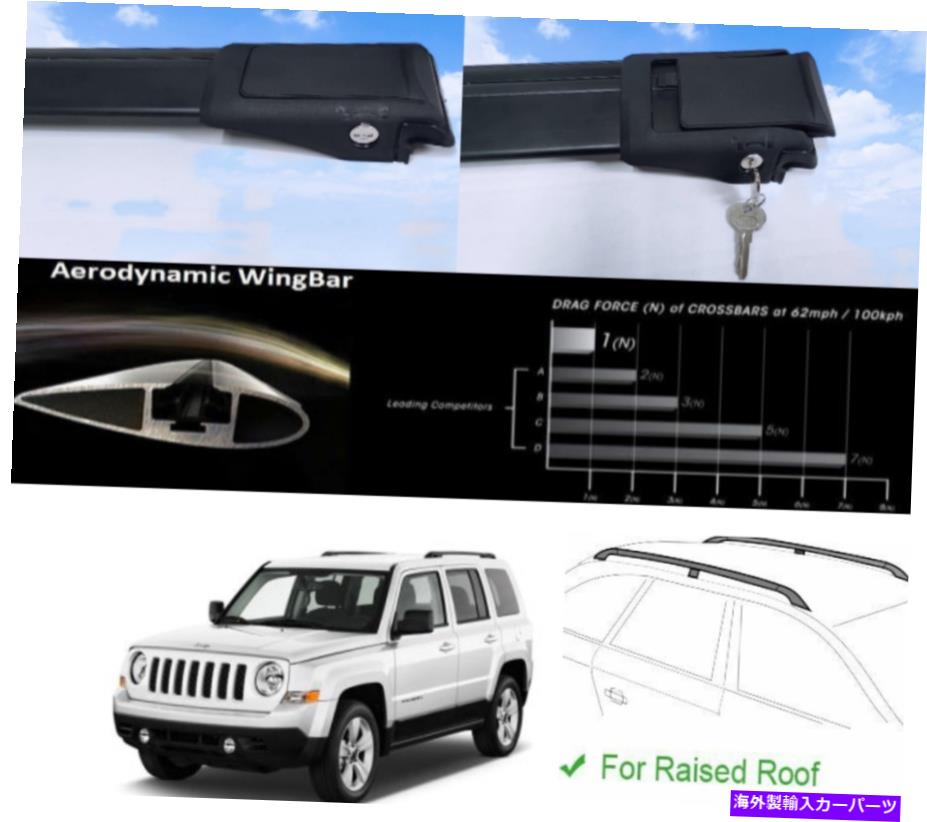 クロスバー ルーフラッククロスバー貨物運送業者ブラックセットジープパトリオット2007-2017 Roof Rack Cross Bars Cargo Carrier Black Set Fits Jeep Patriot 2007-2017【並行輸入品】
