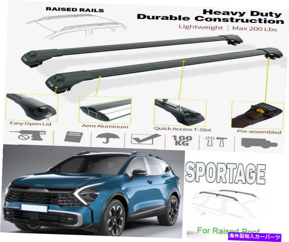 クロスバー 新しいKia Sportage 2022ルーフラッククロスバー貨物運送業者ブラックセットに適合する Fits New Kia Sportage 2022 Roof Racks Cross Bars Cargo Carrier Black Set【並行輸入品】