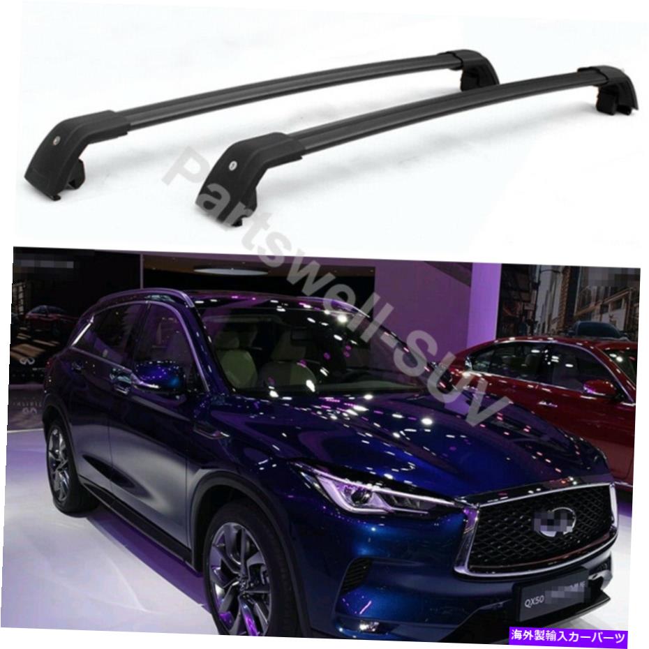 クロスバー 2PCSロック可能な屋根クロスクロスバー荷物荷物fits for infiniti qx50 2018-2021 2Pcs Lockable roof crossbar cross bar Luggage fits for Infiniti QX50 2018-2021【並行輸入品】