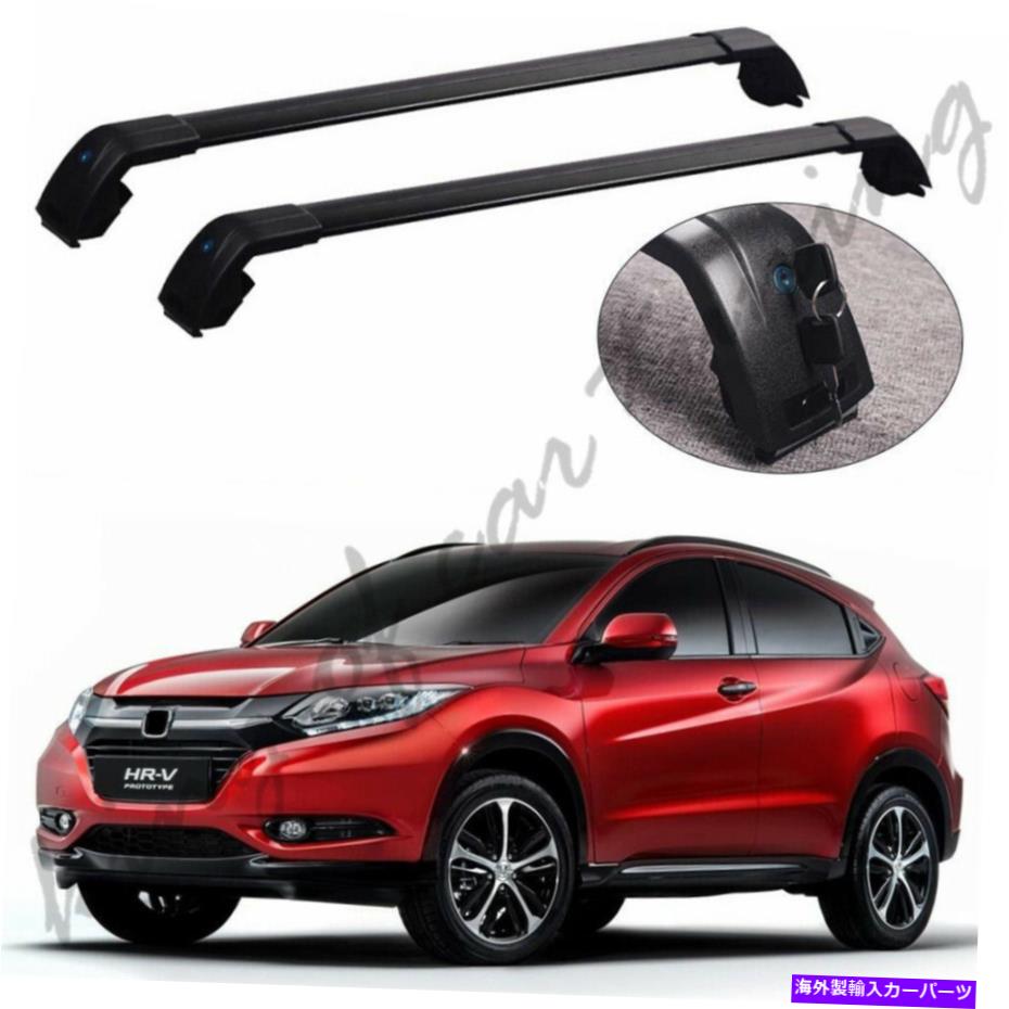 クロスバー ホンダHRVのクロスバーフィットHR-V VEZRL 2015-2021 Locable Roof Luggage Rack 2PCS Cross bar fits for Honda HRV HR-V VEZRL 2015-2021 locable roof luggage rack 2pcs【並行輸入品】