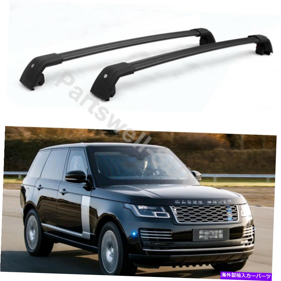 クロスバー 2PCSロック可能な屋根クロスクロスバーレール荷物のフィットレンジローバー2013-20 2Pcs Lockable roof crossbar cross bar rail Luggage fits for Range Rover 2013-20【並行輸入品】