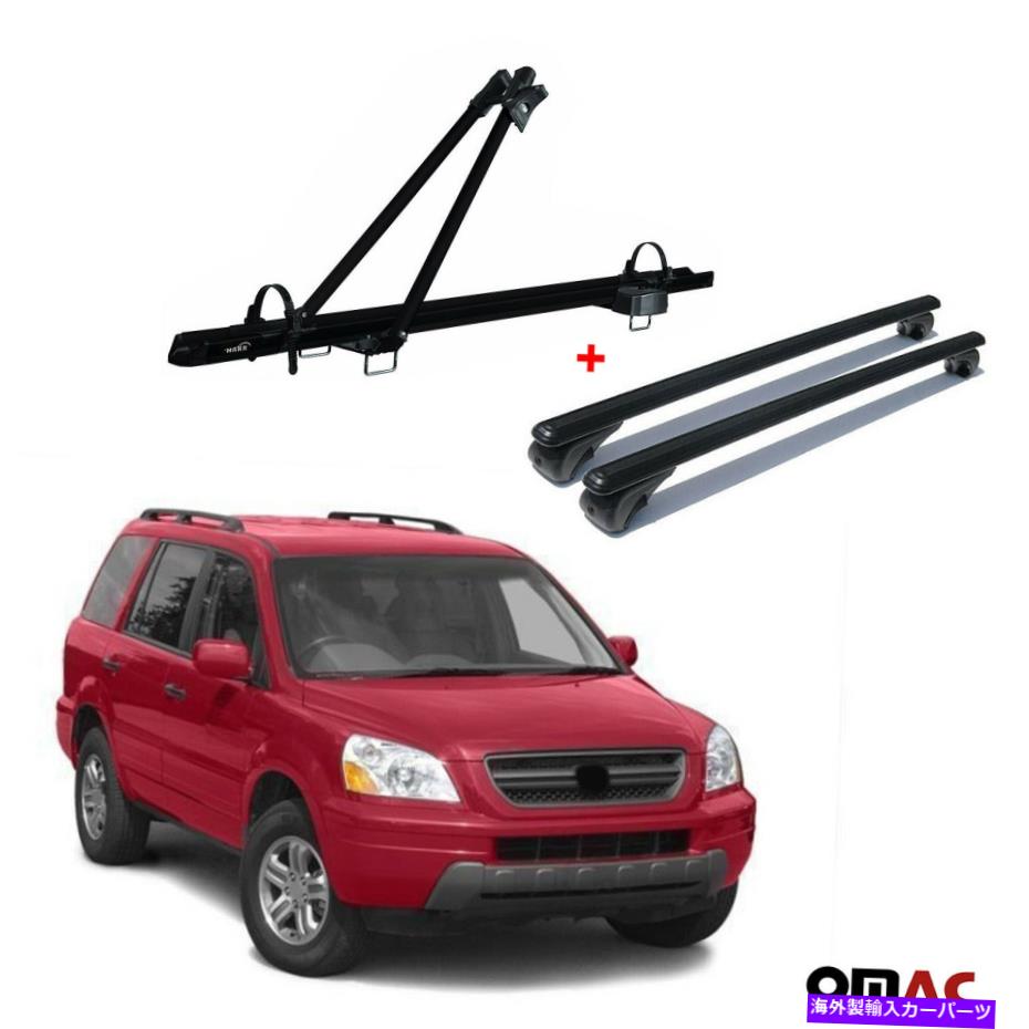 クロスバー 自転車キャリアルーフラック +クロスバーブラックAluセットホンダパイロット2003-2008 Bike Carrier Roof Rack + Cross Bars Black Alu Set For Honda Pilot 2003-2008【並行輸入品】｜Us Custom Parts Shop USDM