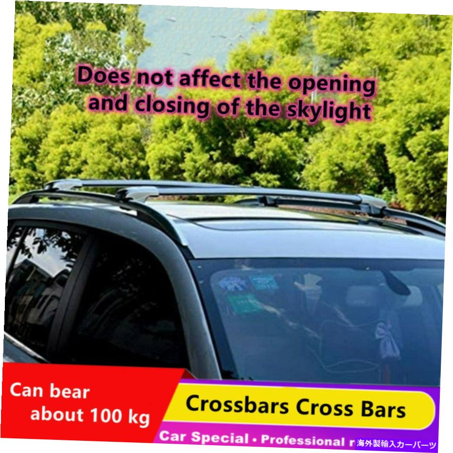 クロスバー クロスバークロスバールーフレールラックブラックフィットフォードブロンコスポーツ2021 2022 Cross bar crossbar roof Rail Rack black Fits for Ford BRONCO SPORT 2021 2022【並行輸入品】