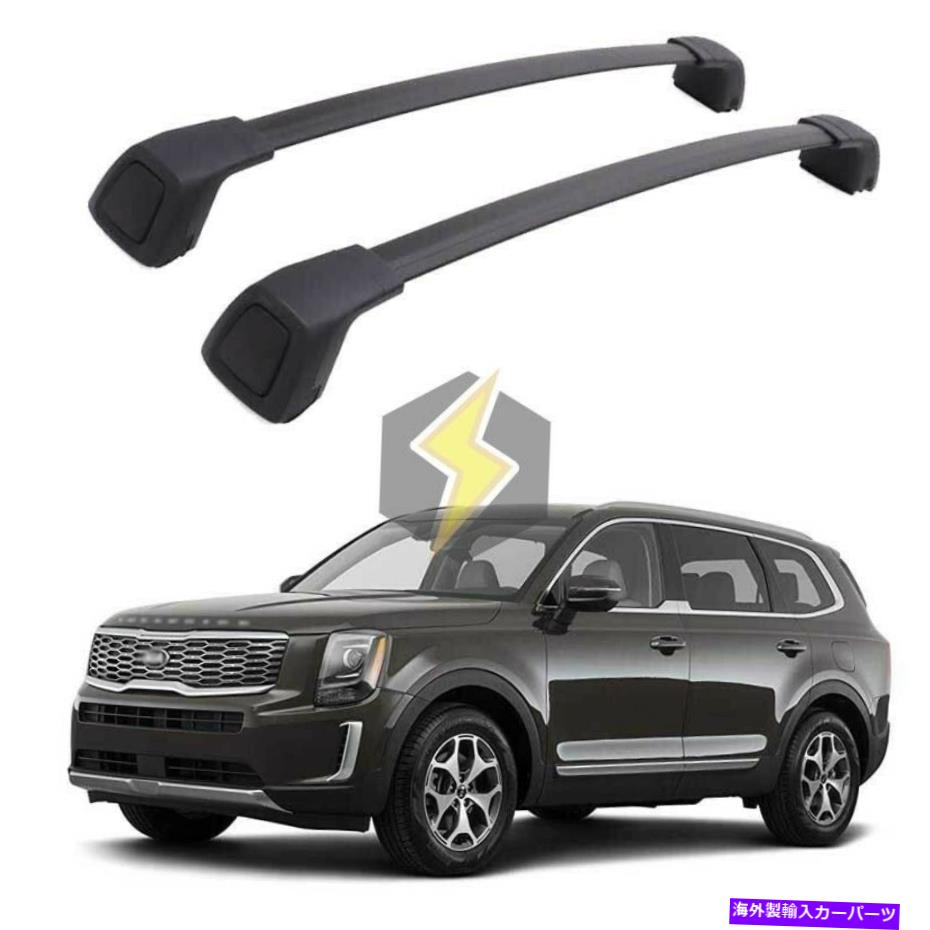 クロスバー Kia Telluride 2020-2022荷物屋根貨物ラックカヤックペアの耐久性のあるクロスバー Durable Cross Bar for KIA Telluride 2020-2022 Luggage Roof Cargo Rack Kayak Pair【並行輸入品】