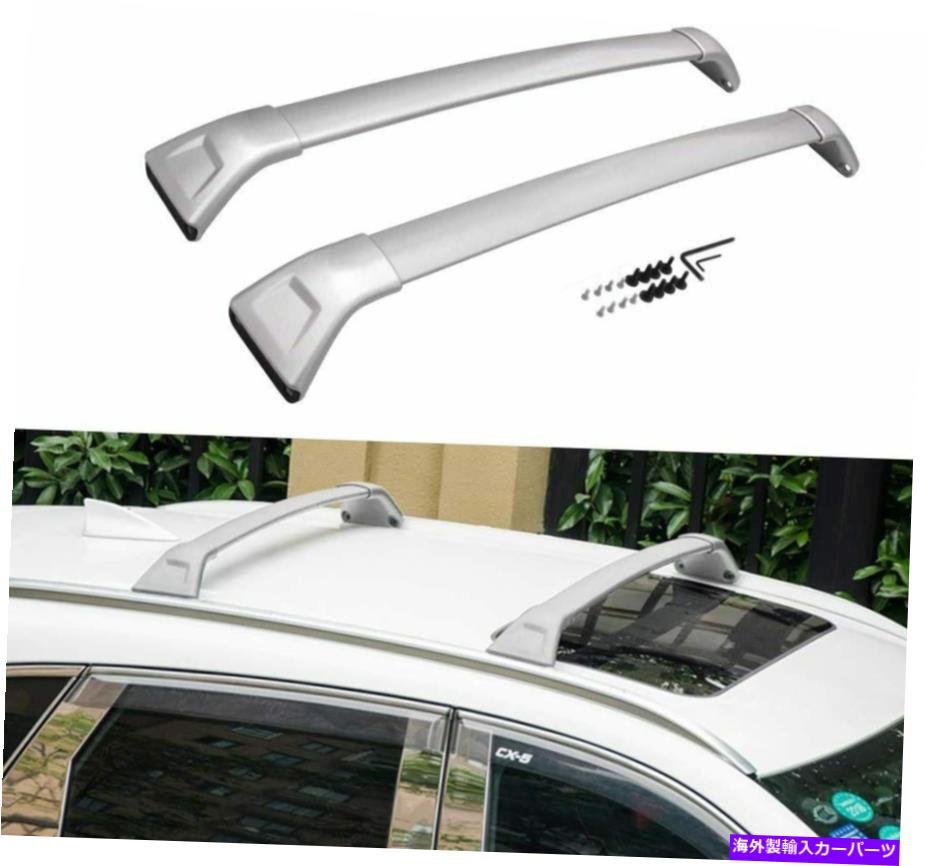 クロスバー 2PCSアルミニウムルーフレールラッククロスバークロスバーフィットマツダCX-9 CX9 2016-2021 2Pcs Aluminum Roof Rail Rack Cross Bar Crossbar Fit For Mazda CX-9 CX9 2016-2021【並行輸入品】